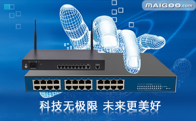 【菲菱科思網絡設備】品牌介紹&rarr;菲菱科思交換機_菲菱科思路由器