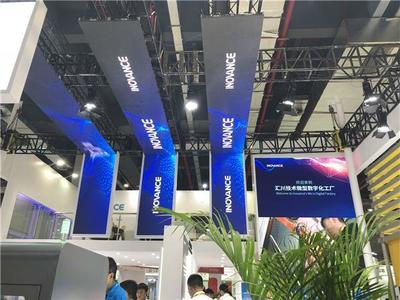 一浪更比一浪強(qiáng),工博會上的這些工業(yè)云平臺你知道嗎?