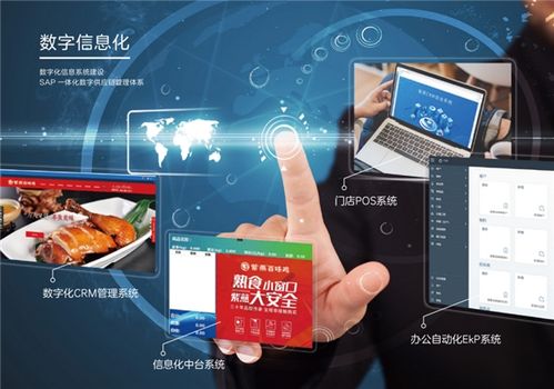 構建高效供應鏈與多元化銷售網絡,紫燕食品領航鹵味市場高質量發展