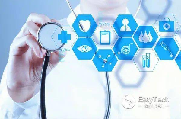 守護健康，安全先行——全國醫療器械安全宣傳周推動網絡銷售規范發展