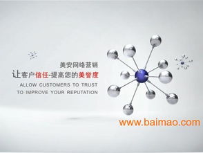 東莞網(wǎng)絡(luò)推廣服務(wù)商與網(wǎng)絡(luò)設(shè)備銷售融合趨勢(shì) 以美安網(wǎng)絡(luò)營銷為例