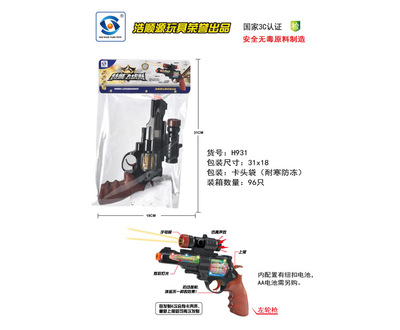 H931過家家玩具特警飛虎隊(duì) 仿真語音槍，激發(fā)孩子的英雄夢想